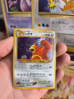 Pokemon Karte Card Ursaring Neo Discovery Entdeckung 2000 Holo Wotc japanese NM- - Image 2