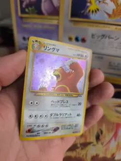Pokemon Karte Card Ursaring Neo Discovery Entdeckung 2000 Holo Wotc japanese NM- - Image 4