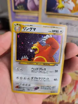 Pokemon Karte Card Ursaring Neo Discovery Entdeckung 2000 Holo Wotc japanese NM- - Image 5