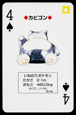 Snorlax 4 of Spades Pokemon Red Deck Playing Cards Lightly Played - Image 1