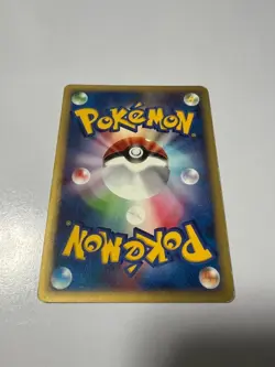 Morty's Ninetales 020/141 1st ED VS Series Japanese Pokemon Card from Japan - Image 2