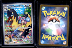 2025 Near Mint Pokemon Ionos Kilowattrel AR 104/100 SV9 Battle Partners Japanese - Image 1