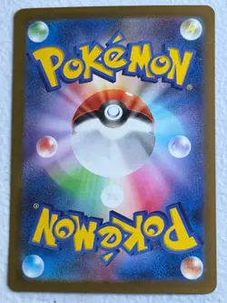 Japanese Mega Dragonite ex 126/193 Holo Double Rare MEGA Dream ex - Image 2
