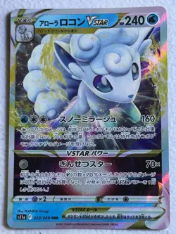 Japanese Alolan Vulpix VSTAR 023/068 Holo Triple Rare Incandescent Arcana - Image 1