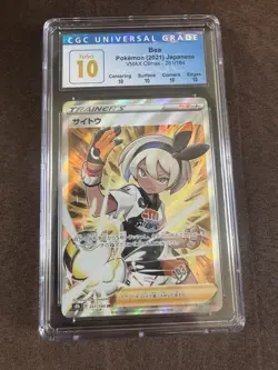 Pokemon TCG Bea Japanese VMAX Climax Cgc Perfect 10! - Image 1