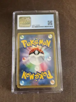 Pokemon TCG Bea Japanese VMAX Climax Cgc Perfect 10! - Image 2