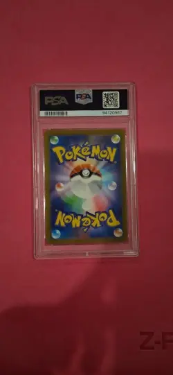 Pokemon Leafeon VMAX 089/069 Eevee Heroes Hyper Rare Holo PSA 10 Japanese - Image 2