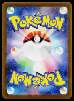 Mimikyu 265/190 Shiny Shiny Treasure ex Pokemon Japanese Near Mint - Image 2