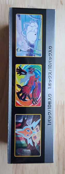 POKEMON SHINY STAR V S4a BOOSTER BOX - JAPANESE NEW & SEALED 1ST PRINT EDITION - Image 3