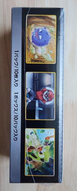 POKEMON SHINY STAR V S4a BOOSTER BOX - JAPANESE NEW & SEALED 1ST PRINT EDITION - Image 4