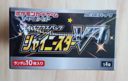 POKEMON SHINY STAR V S4a BOOSTER BOX - JAPANESE NEW & SEALED 1ST PRINT EDITION - Image 5