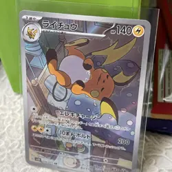Raichu AR 074/071 sv2D Japanese Pokemon TCG Clay Burst - NM US - Image 2