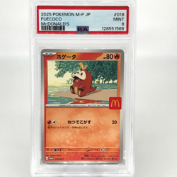 PSA 9 Pokemon Card Fuecoco 018/M-P McDOnalds Promo Japanese Karte [9] 3 - Image 1