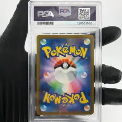 PSA 9 Pokemon Card Fuecoco 018/M-P McDOnalds Promo Japanese Karte [9] 3 - Image 2