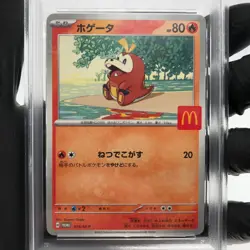 PSA 9 Pokemon Card Fuecoco 018/M-P McDOnalds Promo Japanese Karte [9] 3 - Image 3