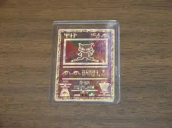 Pokemon TCG Ancient Mew 1 Miscellaneous Cards & Products Holo - Lightly Played - Image 1