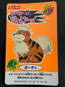 Growlithe Pokemon Nissui Battle seal Sticker Very Rare Nintendo From JAPAN F/S - Image 1