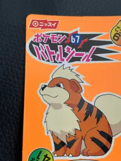 Growlithe Pokemon Nissui Battle seal Sticker Very Rare Nintendo From JAPAN F/S - Image 2