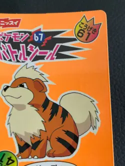 Growlithe Pokemon Nissui Battle seal Sticker Very Rare Nintendo From JAPAN F/S - Image 3