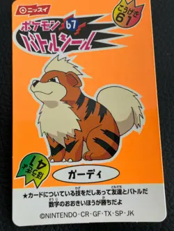 Growlithe Pokemon Nissui Battle seal Sticker Very Rare Nintendo From JAPAN F/S - Image 4