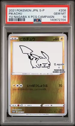 2021 POKEMON JAPANESE S PROMO #208 PIKACHU PSA 10 - Image 1