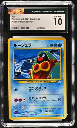 CGC 10 GEM MINT Jynx Neo Revelation Japanese 124 Pokemon Card - Image 1