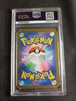 Charizard VSTAR SAR 212/172 - VSTAR Universe s12a - PSA 9 - Japanese Pokemon TCG - Image 2