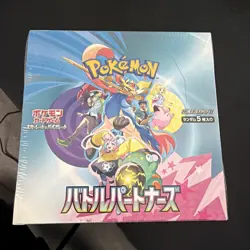 Pokemon Battle Partners Booster Box Sealed Japanese with Shrink Wrap - Image 1