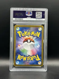 2024 POKEMON JAPANESE SV7-STELLAR MIRACLE ART RARE #109 ZERAORA PSA 10 - Image 2