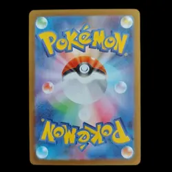 Solosis 123/086 sv11B Black Bolt 2025 Pokemon Japanese (US Seller) - Image 2