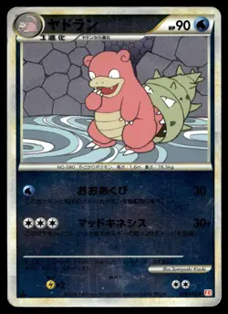 SLOWBRO 018/070 RARE HEARTGOLD COLLECTION REVERSE HOLO POKEMON JAPANESE - Image 1