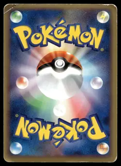 SLOWBRO 018/070 RARE HEARTGOLD COLLECTION REVERSE HOLO POKEMON JAPANESE - Image 2