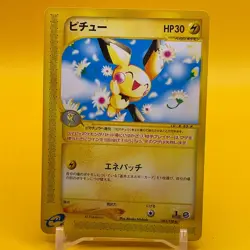 Pichu Pokemon e card TCG Japanese Japan Nintendo Anime F/S - Image 1