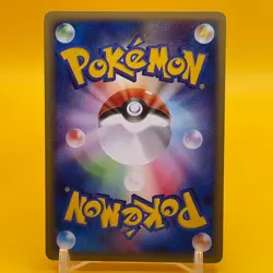 Pichu Pokemon e card TCG Japanese Japan Nintendo Anime F/S - Image 3