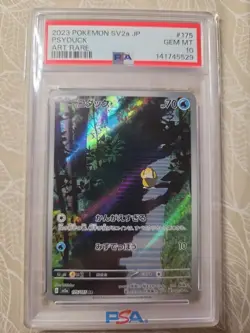 PSA 10 Psyduck AR 175/165 151 SV2a 2023 Art Rare Pokemon Card Japanese Gem Mint - Image 1