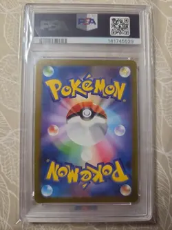 PSA 10 Psyduck AR 175/165 151 SV2a 2023 Art Rare Pokemon Card Japanese Gem Mint - Image 2