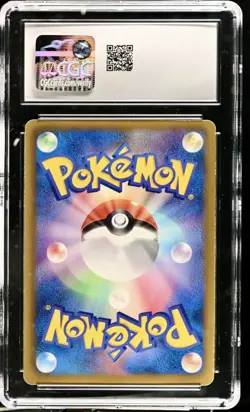 (CGC 8) Pokemon Card - 2012 Deoxys EX 053/051 1st Edition - Spiral Force Plasma - Image 2