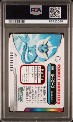 2005 CARDDASS POKEMON ADVANCED GENERATION ZUKAN CARD RAINBOW #236 VAPOREON PSA 7 - Image 2