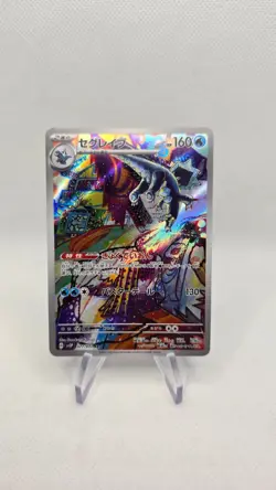 sv2P - 077/071 AR Espinodon / Baxcalibur Pokemon Karte Japanisch Snow Hazard NM - Image 1
