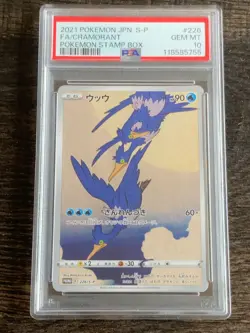PSA 10 GEM MINT Pokemon 2021 Cramorant 226/S-P Alt Art Stamp Box Japanese Promo - Image 2