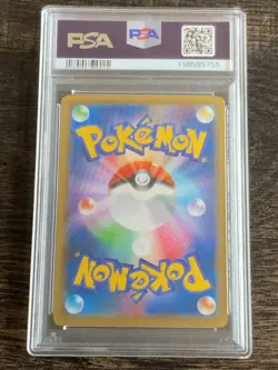 PSA 10 GEM MINT Pokemon 2021 Cramorant 226/S-P Alt Art Stamp Box Japanese Promo - Image 3