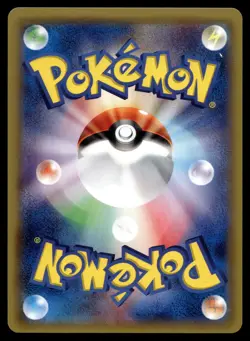 MARILL 047/070 COMMON TIDAL STORM POKEMON JAPANESE - Image 2