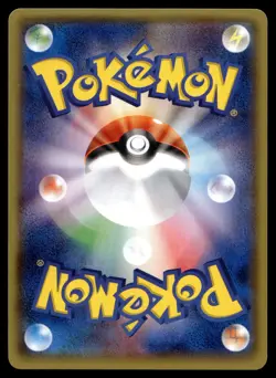 MARILL 047/070 COMMON TIDAL STORM POKEMON JAPANESE - Image 2