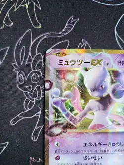 Pokemon Mewtwo EX - 1st Edition - 050/087 CP6 20th Anniversary - Japanese NM - Image 3