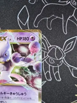 Pokemon Mewtwo EX - 1st Edition - 050/087 CP6 20th Anniversary - Japanese NM - Image 4