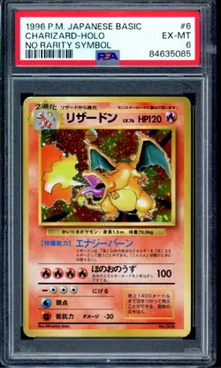 Charizard Pokemon 1996 Holo Base Set No Rarity Symbol Japanese 006 PSA 6 - Image 1