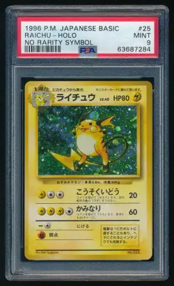 Raichu Pokemon 1996 Holo Base Set No Rarity Symbol Japanese 025 PSA 9 - Image 1