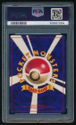 Raichu Pokemon 1996 Holo Base Set No Rarity Symbol Japanese 025 PSA 9 - Image 2