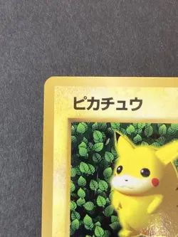 [P325]Pokemon Card Ivy Pikachu Glossy CoroCoro Promo No 025 Ken Sugimori Error - Image 2