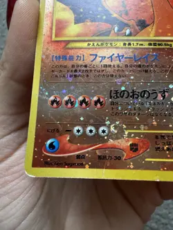🔥Pokemon TCG Charizard Holo Rare Card No. 006 Japanese Edition - Image 4